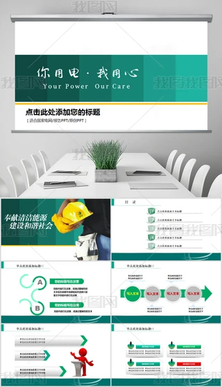 늾WKYhӑBPPTģ