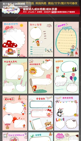 A4Ʒȫ׃ͯWLփԳLn