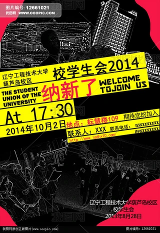 (chung)辀lW(xu)УF(tun)(lin)ϕ