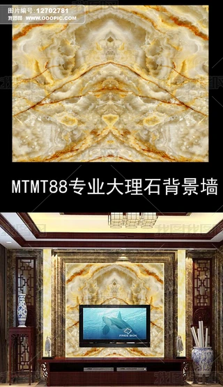 ߶˴ʯ