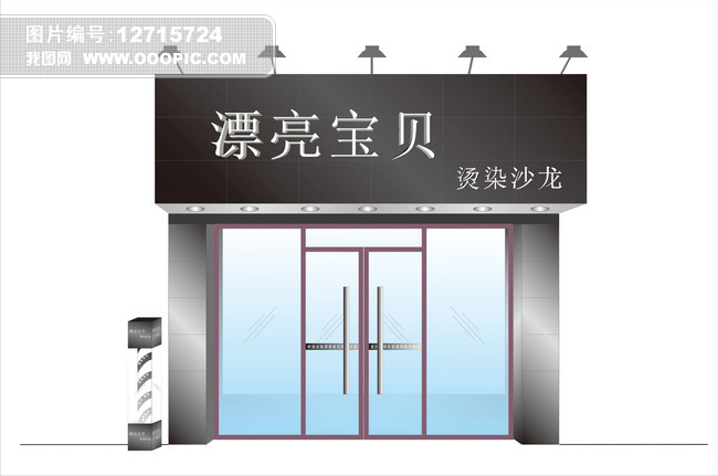 山西有美容美发专业的中专半岛体育,半岛体育官方网站,百家乐棋牌返水最高平台,半岛体育官网入口链接中职学校哪家好