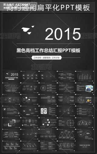 ɫ|2015YӋPPT