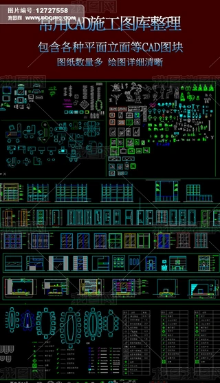 LDCADD