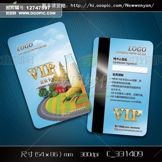 ţƷhVIP