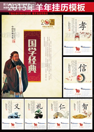 2015v(gu)W(xu)(jng)