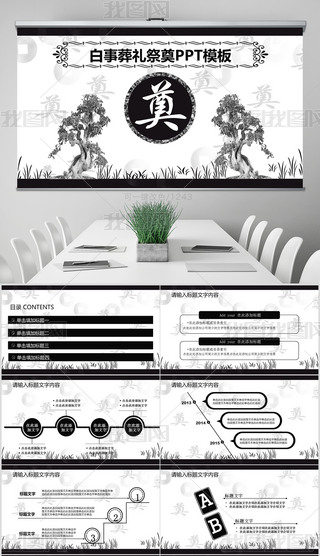 ¼PPT(dng)B(ti)ģ庬PS