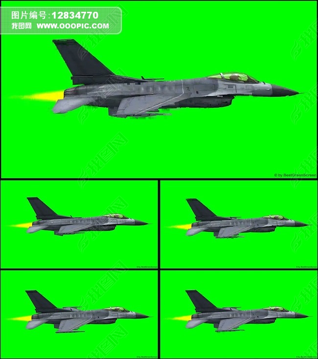 F16սز2