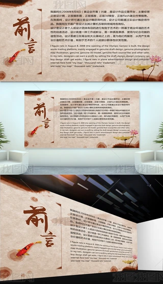 Iˮīǰչ