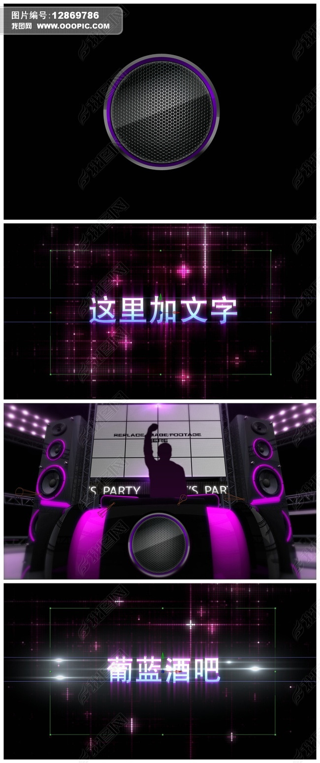 ʱоưKTVۻpartyģ庬