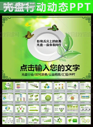 ڃ(ji)sMPЄӹPPT