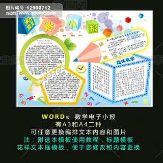 wordСģ唵WС󔵌Wҹ