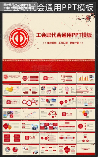 (hu)̴(hu)(hu)S(qun)(dng)B(ti)PPT