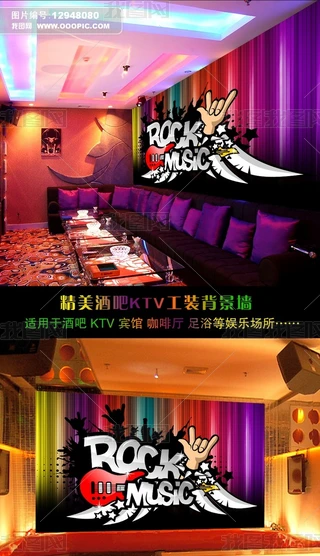 guLưKTV