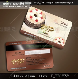 ͵군MVIP
