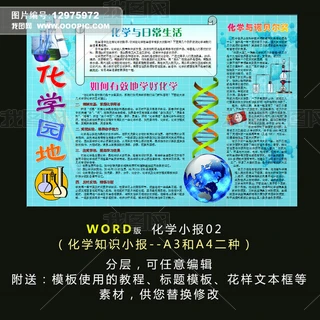 wordСģ廯W02