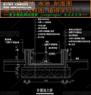CADSԸˮʩDDcӈD