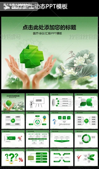 PPT--tWDNA