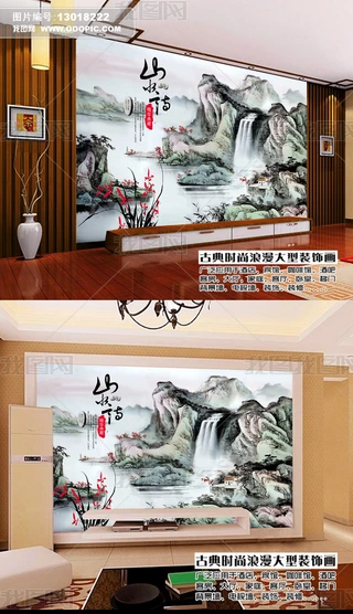 ˮīɽˮ鱳