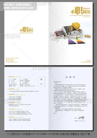 ʩ̌(zhun)I(y)(g)(yng)Ƹ(jin)vO(sh)Ӌ(j)