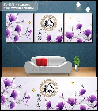ΨLmo