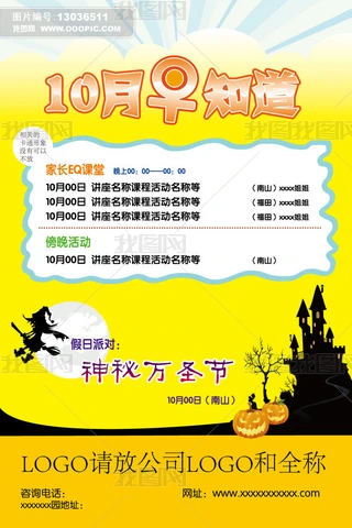 10fʥͯӖ̺ģ