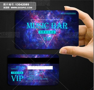 ſrưVIP