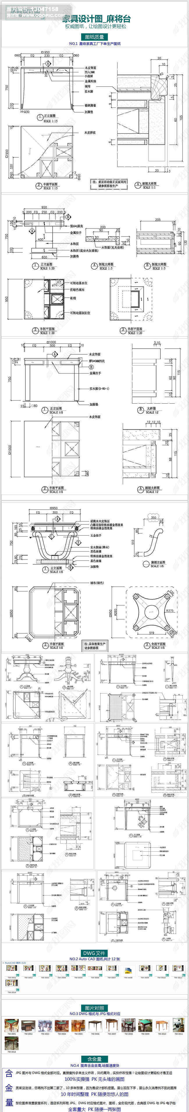 齫̨齫CADҾͼֽ