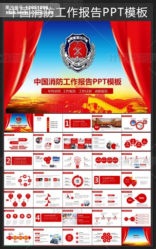ȫ(zi)(hu)h(bo)PPTßƬ