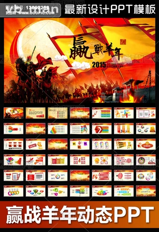 2015PPT