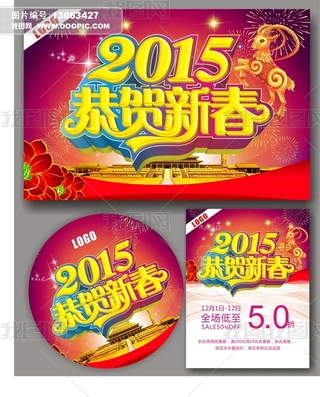 2015дN캣󴺹_