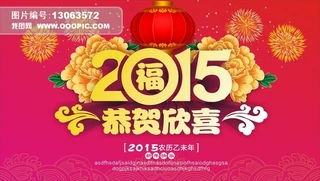 2015I_