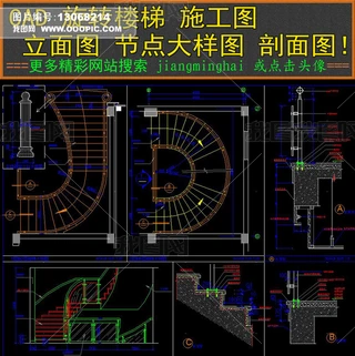 CADD(zhun)ʩDD(ji)c(din)D