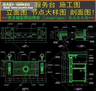 CAD_(ti)(w)_(ti)y_(ti)ʩD(ji)c(din)D