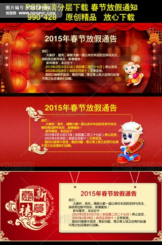 2016Ԍģ崺ż֪ͨl؛