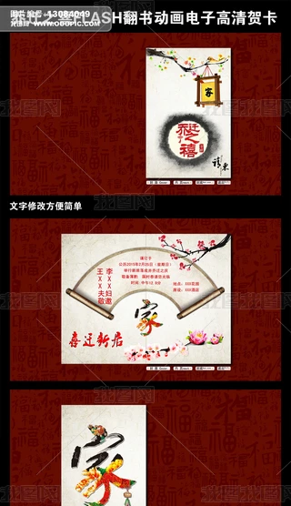 wՈFLASH¾Ո?zh)ģ?></a>
                                                        <div   id=