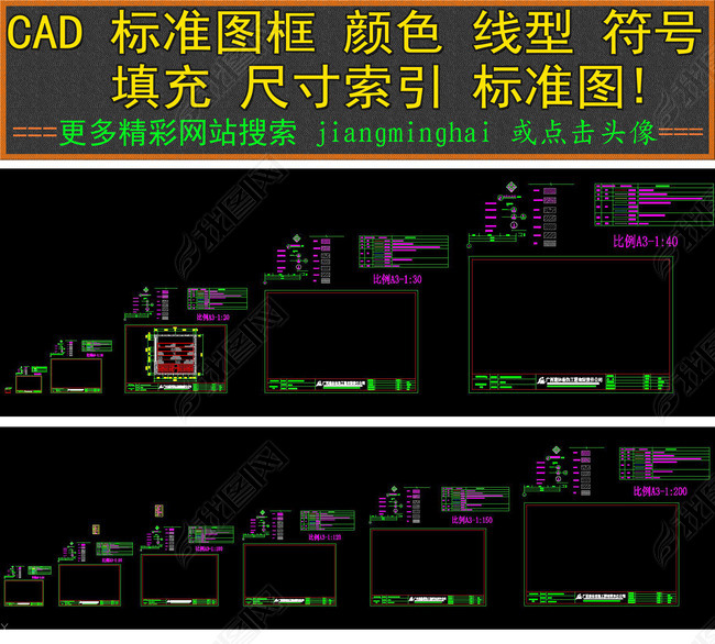 CAD׼ͼɫͷߴ