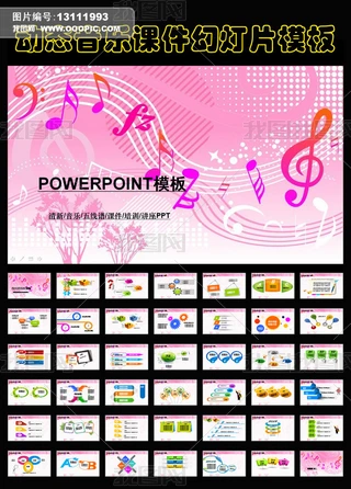 ½̌W(xu)(l)往VPPTģ