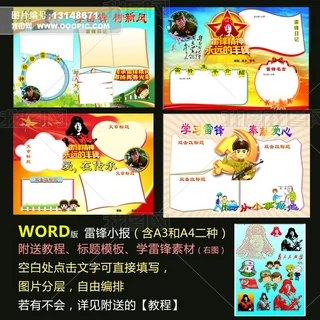 wordС(bo)ģW(xu)hС(bo)
