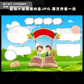 У@Ļ옷(l)W(xu)(x)x(sh)С(bo)