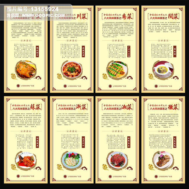 XKTY.COM-星空(中国区)官方网站遇见小面冲刺港交所：去年收入超11亿将继续发展下沉和海外市场