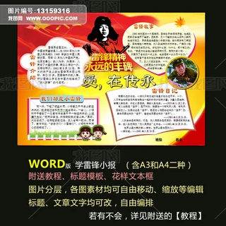 wordС(bo)ģW(xu)hС(bo)ϵ2
