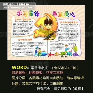 wordС(bo)ģW(xu)hС(bo)ϵ4