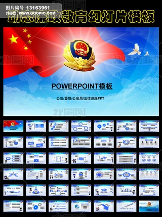 취ӖPPTģ