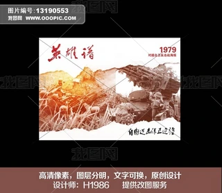 Ʒ1979(du)Խl(wi)(zhn)ϱ(bo)2