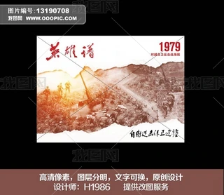 Ʒ1979(du)Խl(wi)(zhn)ϱ(bo)4