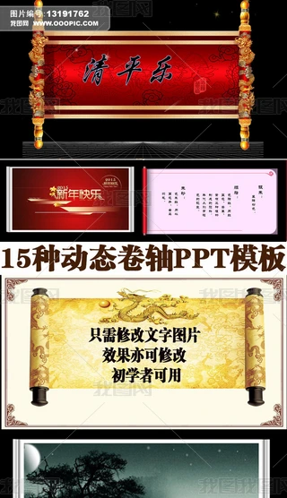 15NSЇL(fng)ӮЧPPTģ