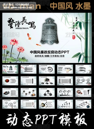 oί犺ɻӷPPTģ