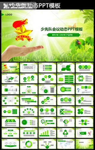 ꠼tIh꠻PPTģ