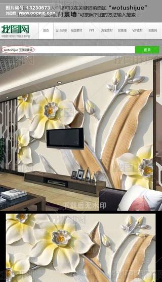3D񻨶䱳
