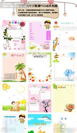 32퓾ƷͯLnӛPSDփ